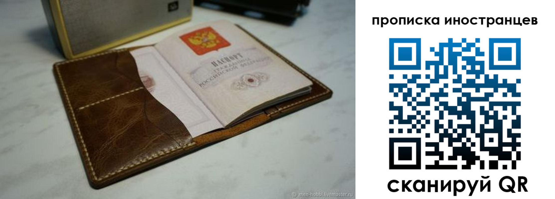 пропишу в квартире в Усть-Куте