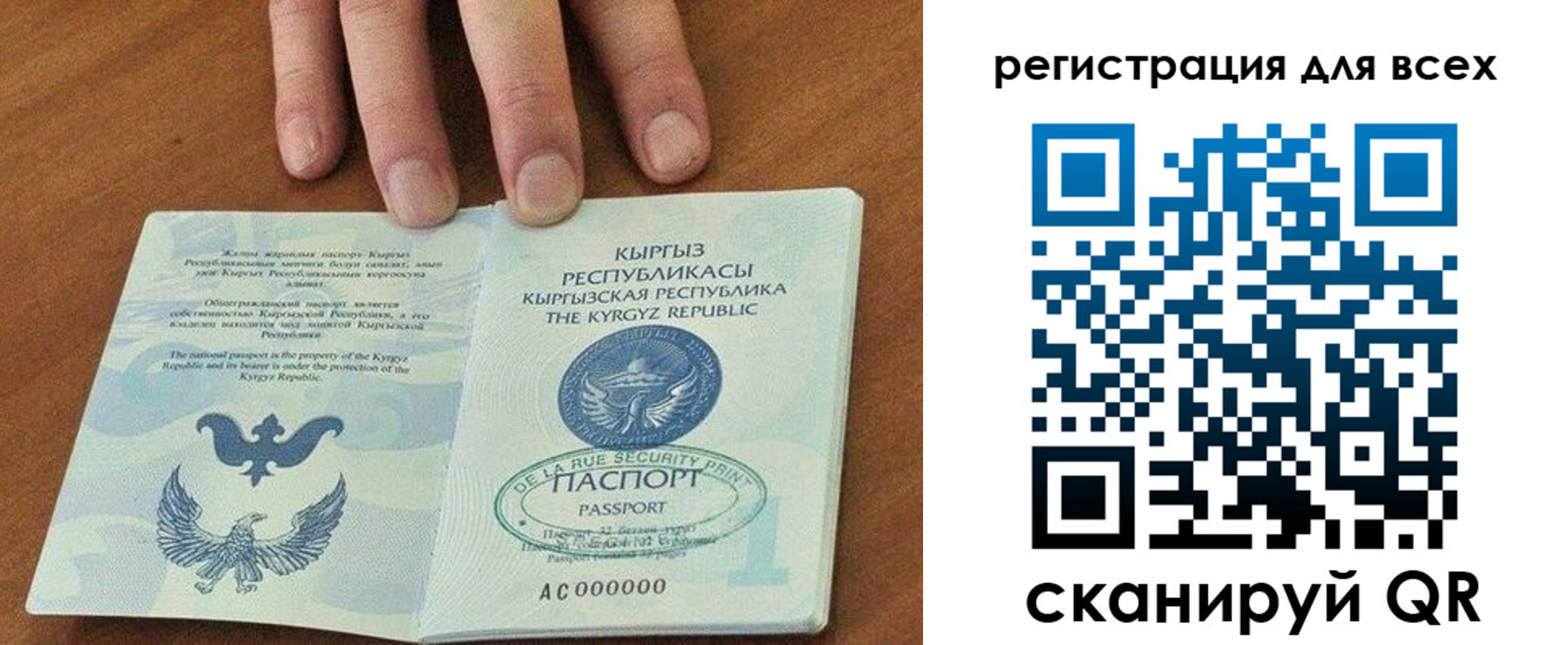 прописка для школы в Усть-Куте