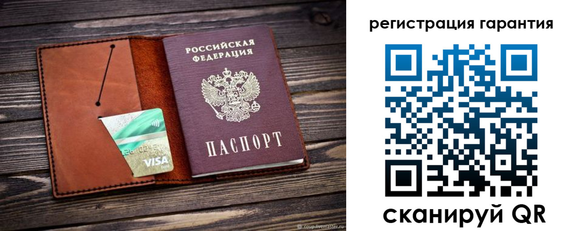 прописка для работы в Усть-Куте