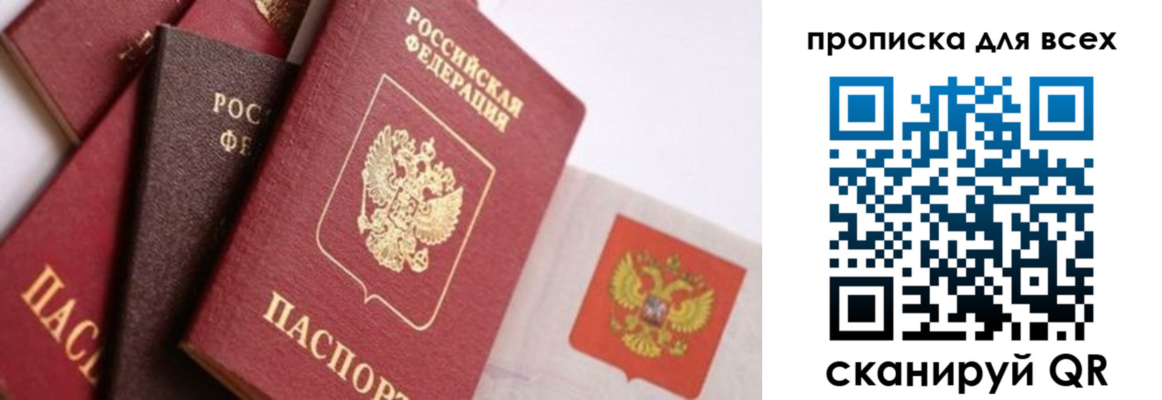 временная регистрация поиск в Усть-Куте