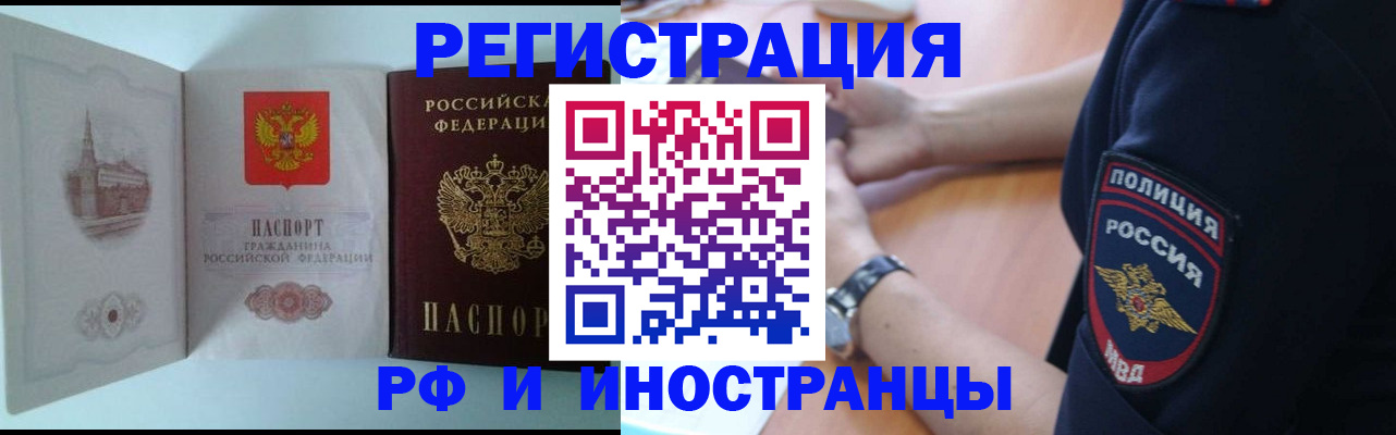 найти адрес прописки в Усть-Куте