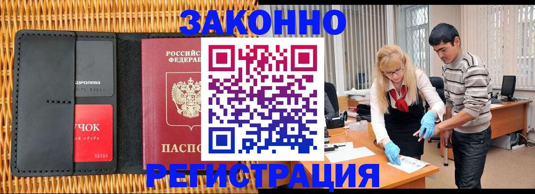 найти адрес прописки в Усть-Куте